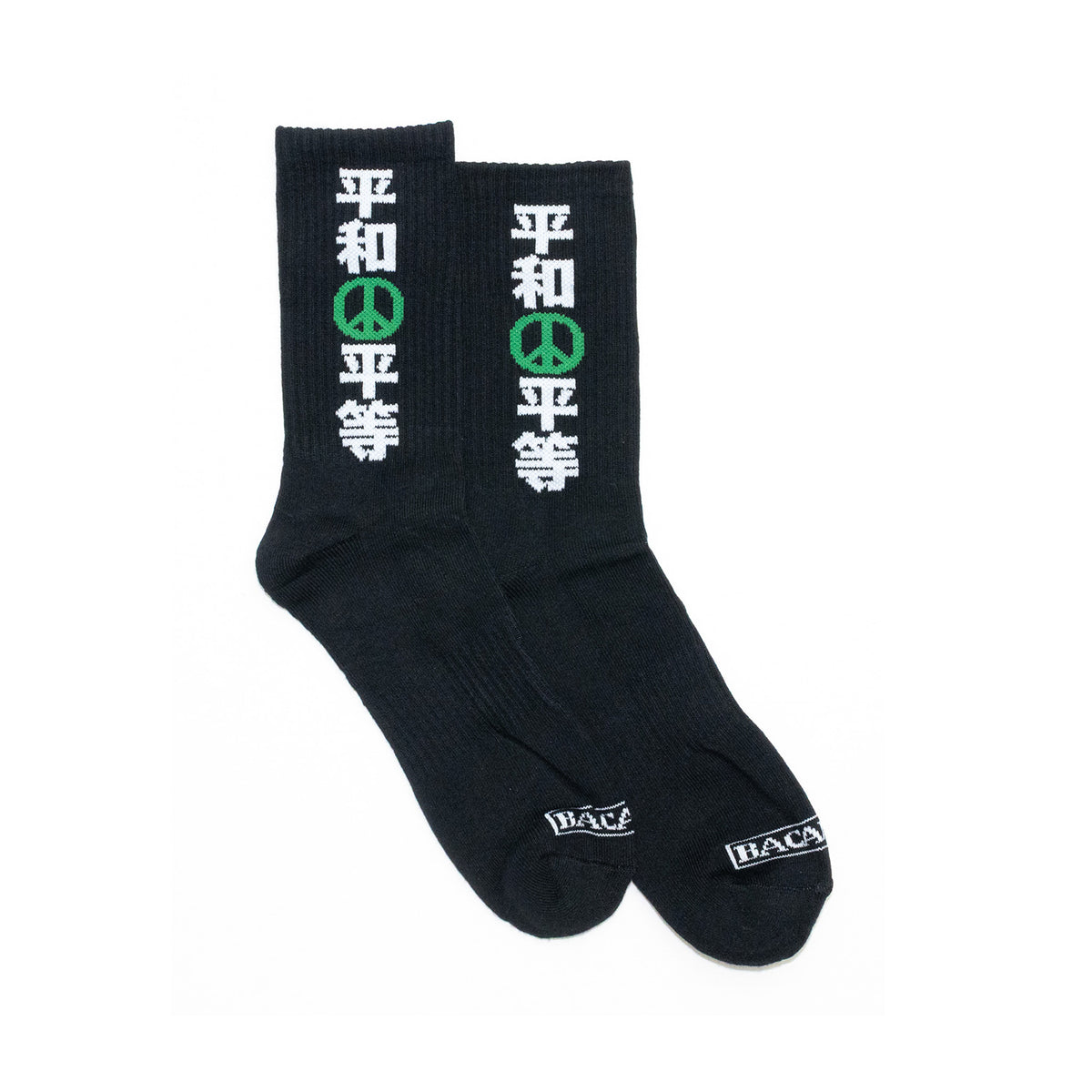 VACANCIES / BC SOX - PEACE AND EQUALITY