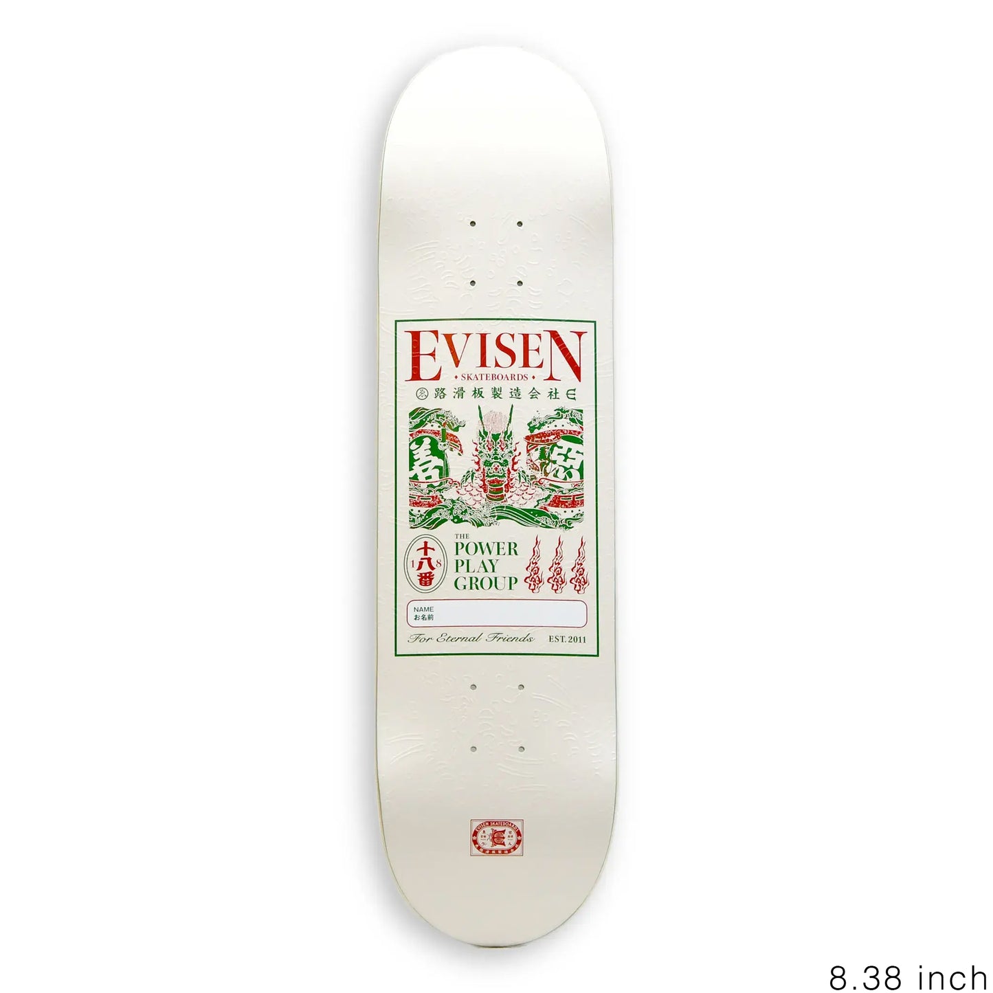 EVISEN TEAM DRAGON NAME TAG - 8.38