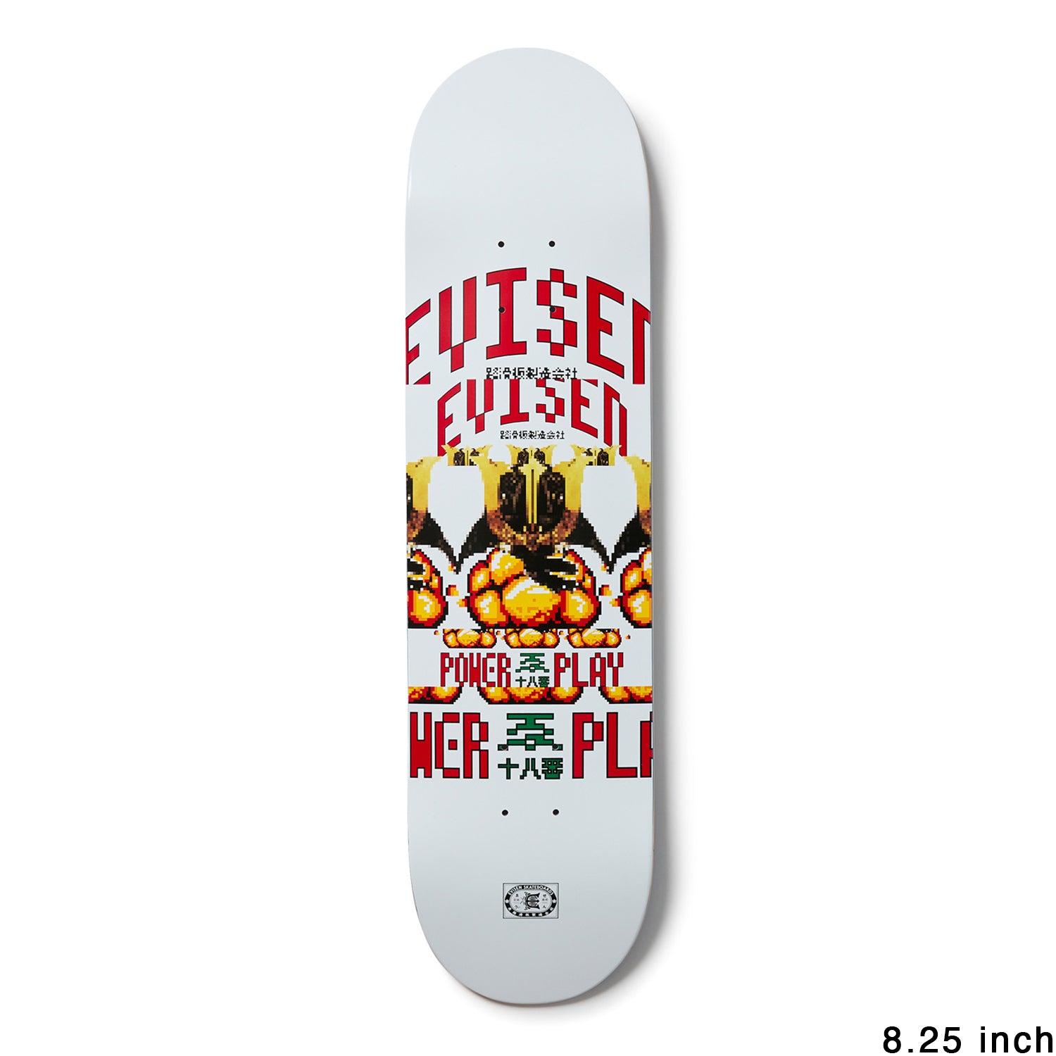 EVISEN TEAM POWER BOMB - 8.25 – Prime Skateboard Gallery
