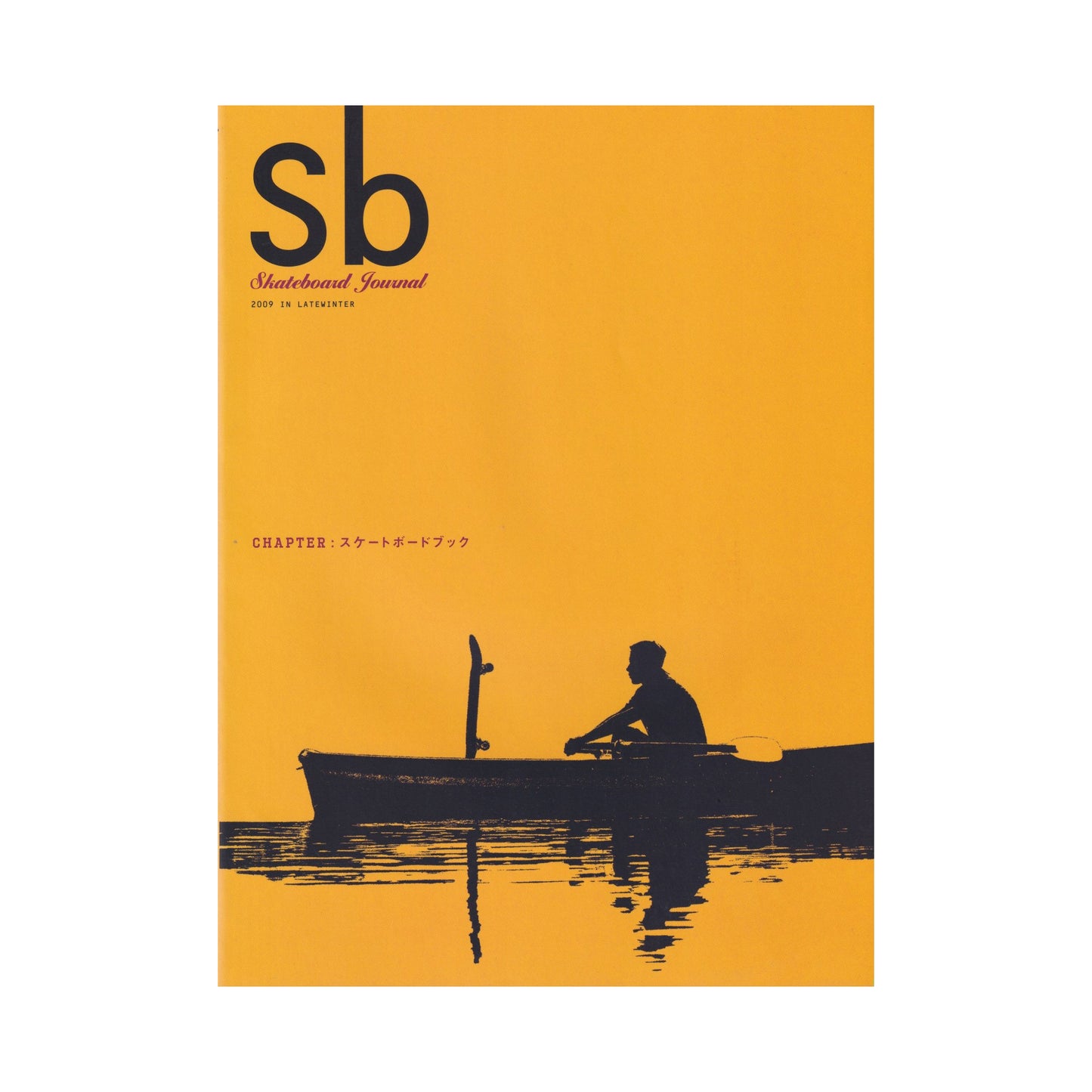 SB SKATEBOARD JOURNAL - 2009 LATE WINTER