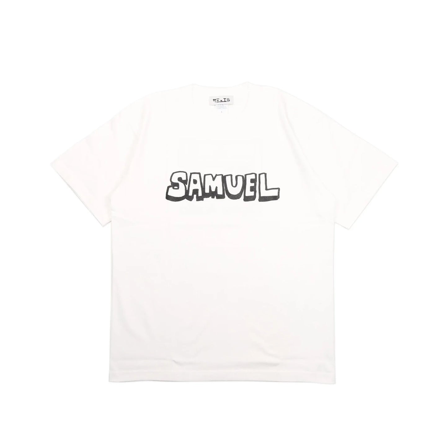 スチャダラパーのANI(アニ)氏とナオヒロック(IIIIINOUT)による「SAMUEL」の定番グラフィックのTシャツ「DAT TEE」のWHITEカラーの正面からの商品写真