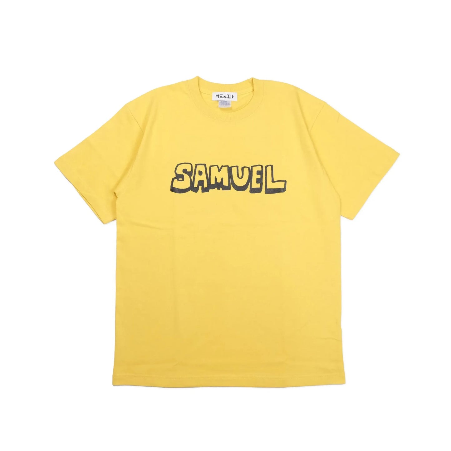 スチャダラパーのANI(アニ)氏とナオヒロック(IIIIINOUT)による「SAMUEL」の定番グラフィックのTシャツ「DAT TEE」のBANANAカラーの正面からの商品写真