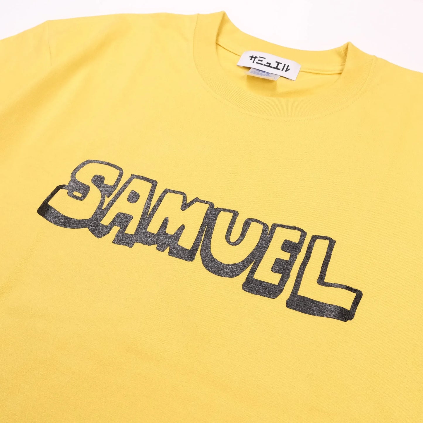 スチャダラパーのANI(アニ)氏とナオヒロック(IIIIINOUT)による「SAMUEL」の定番グラフィックのTシャツ「DAT TEE」のBANANAカラーの正面のメイングラフィック写真