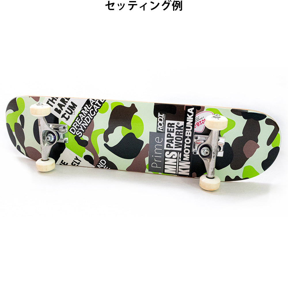 PRIME MFG TEAM BRIGADA MARINA CAMO - 8.125