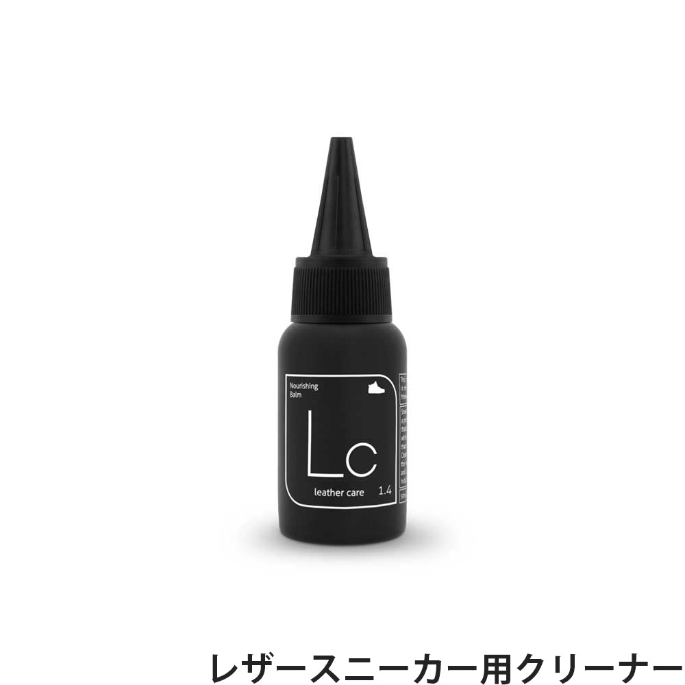 SNEAKER LAB シューズケアクリーム LEATHER CARE (レザーケア 50ml)