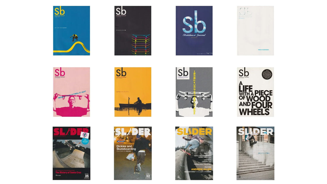 レアなマガジンのデッドストックが入荷です