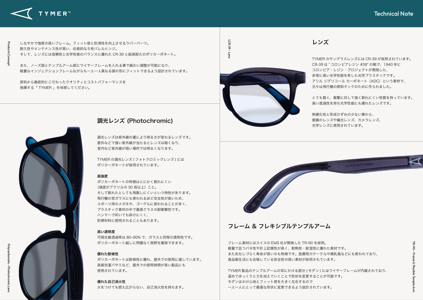 TYMER EYEWEAR BLAKE - MATT BLACK/GREY (TY101-MBK-GRY)