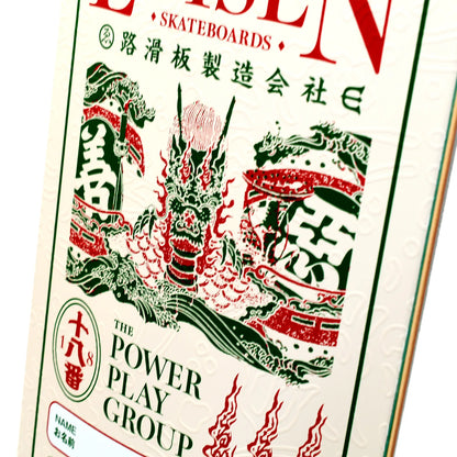 EVISEN TEAM DRAGON NAME TAG - 8.25
