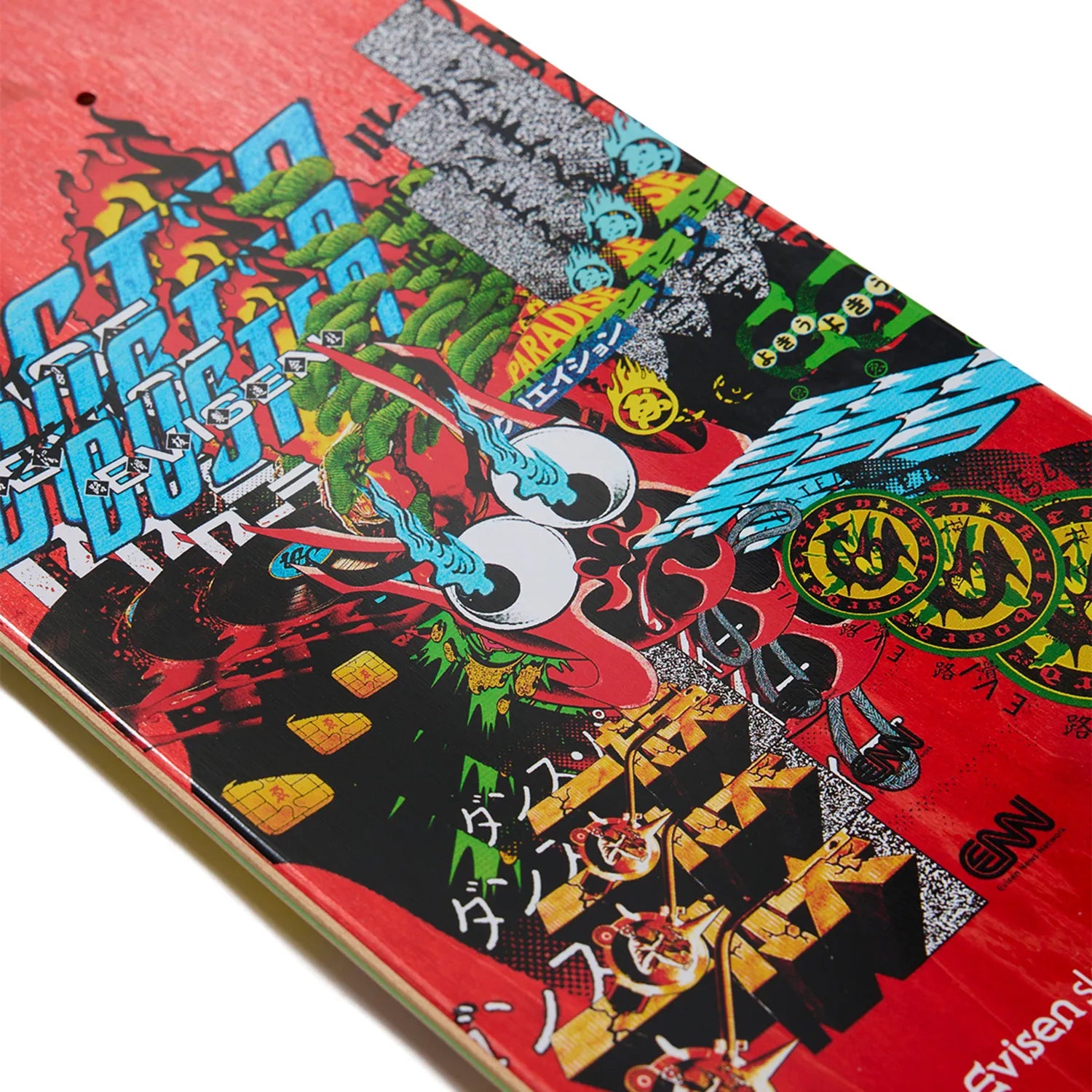 日本で最も人気のスケートブランド「EVISEN(ゑびせん)」のTEAMモデルのスケボー・スケートボードデッキ「BASTARD / 8.25インチ」のデッキテープ面の中央の写真