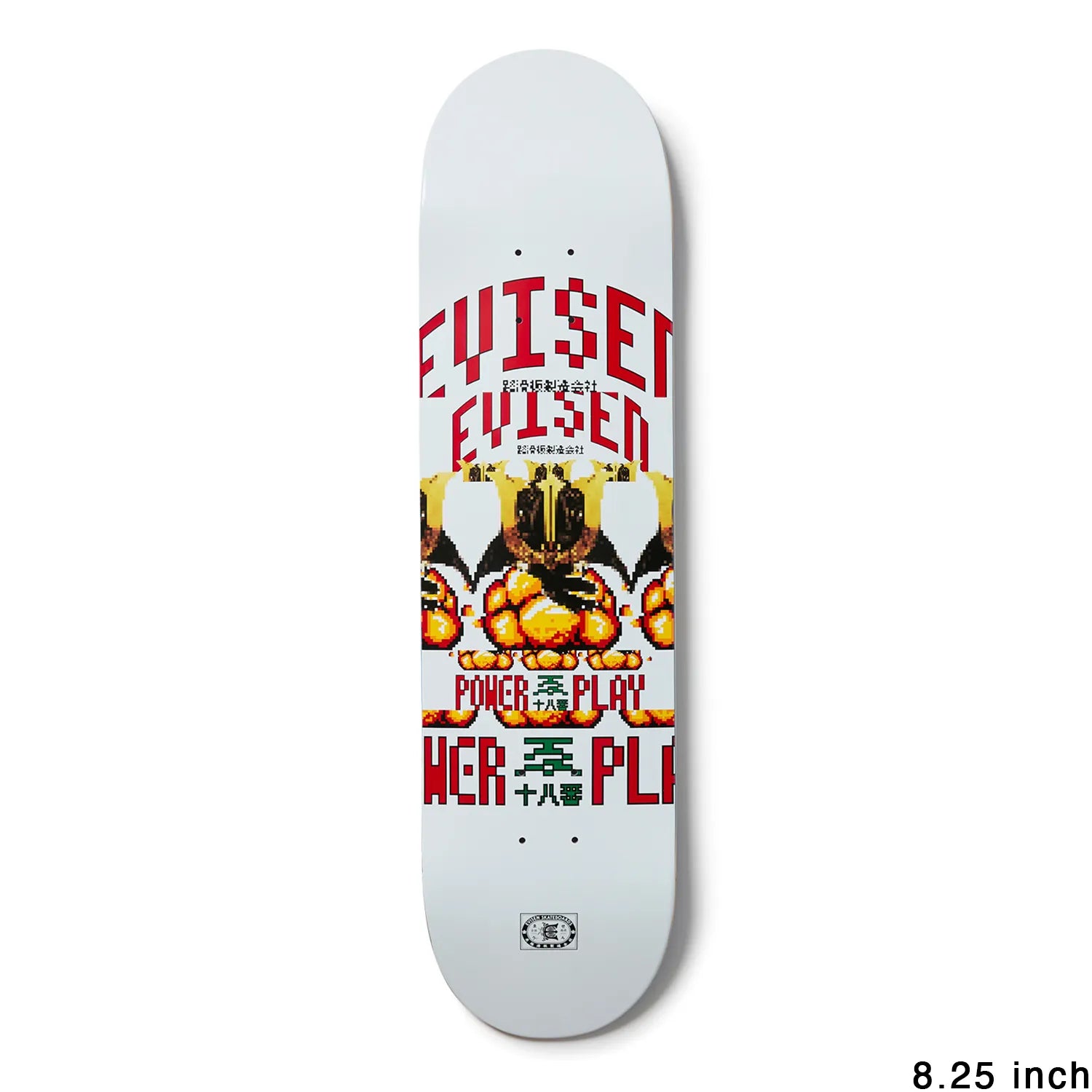 日本で最も人気のスケートブランド「EVISEN(ゑびせん)」のTEAMモデルのスケボー・スケートボードデッキ「POWER BOMB / 8.25インチ」のボトム面メイングラフィックの写真