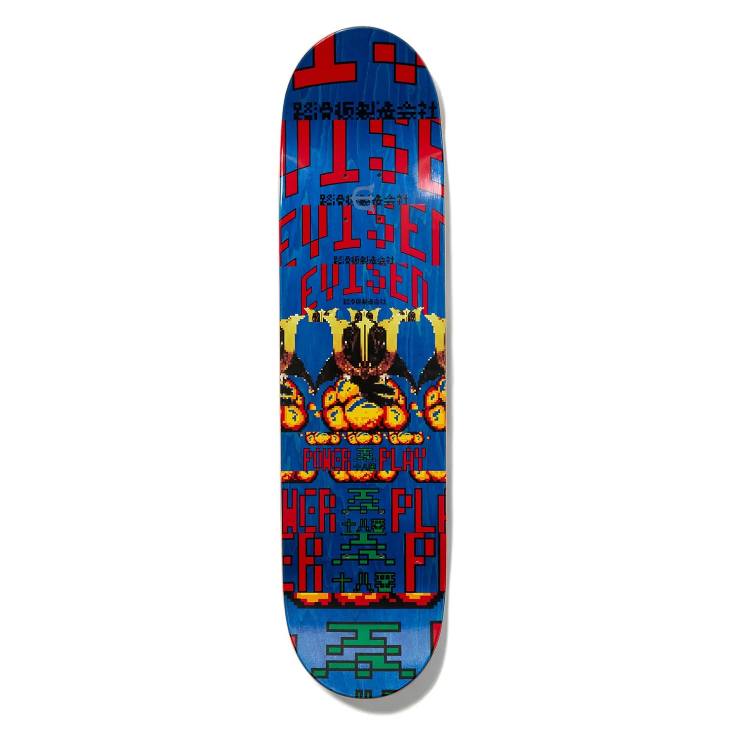 日本で最も人気のスケートブランド「EVISEN(ゑびせん)」のTEAMモデルのスケボー・スケートボードデッキ「POWER BOMB / 8.25インチ」のデッキテープ面の写真