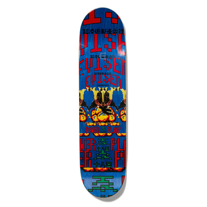 日本で最も人気のスケートブランド「EVISEN(ゑびせん)」のTEAMモデルのスケボー・スケートボードデッキ「POWER BOMB / 8.25インチ」のデッキテープ面の写真