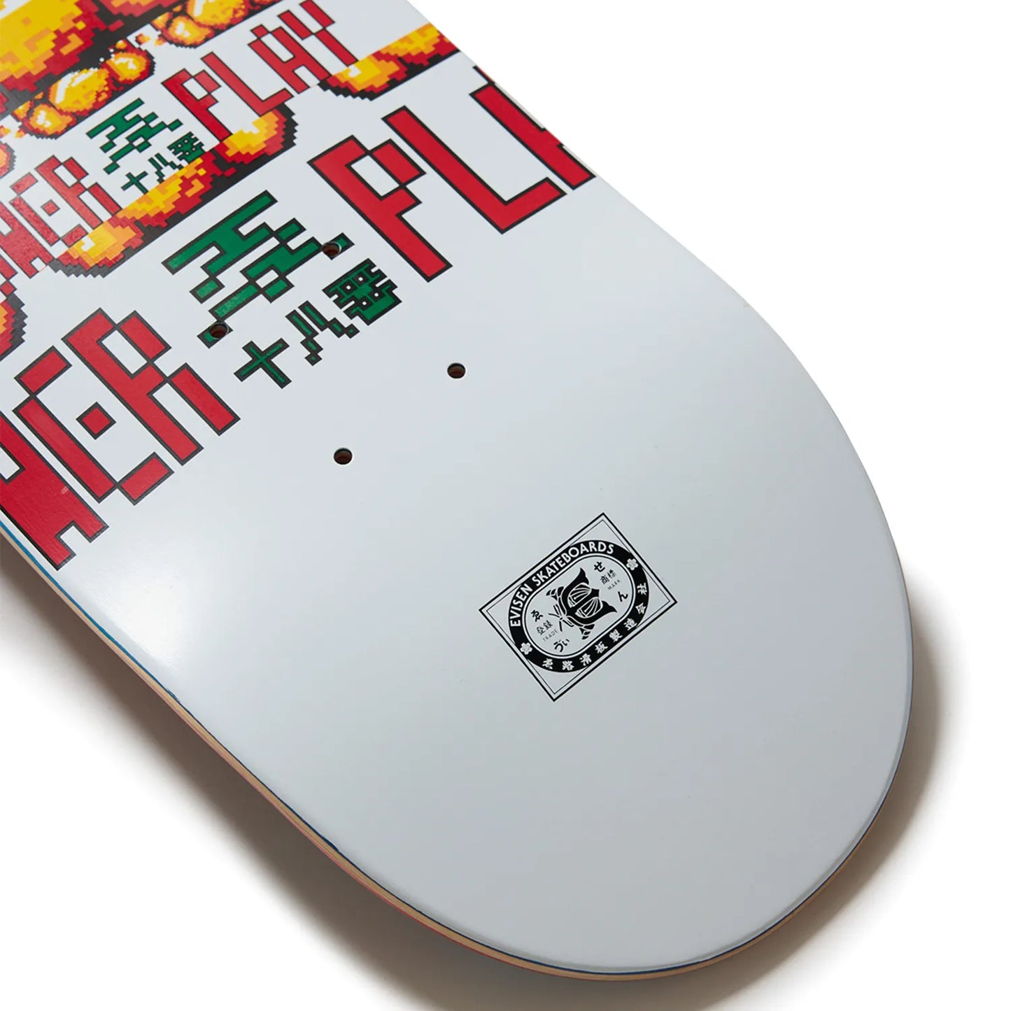 日本で最も人気のスケートブランド「EVISEN(ゑびせん)」のTEAMモデルのスケボー・スケートボードデッキ「POWER BOMB / 8.25インチ」のボトム面のテール側の写真