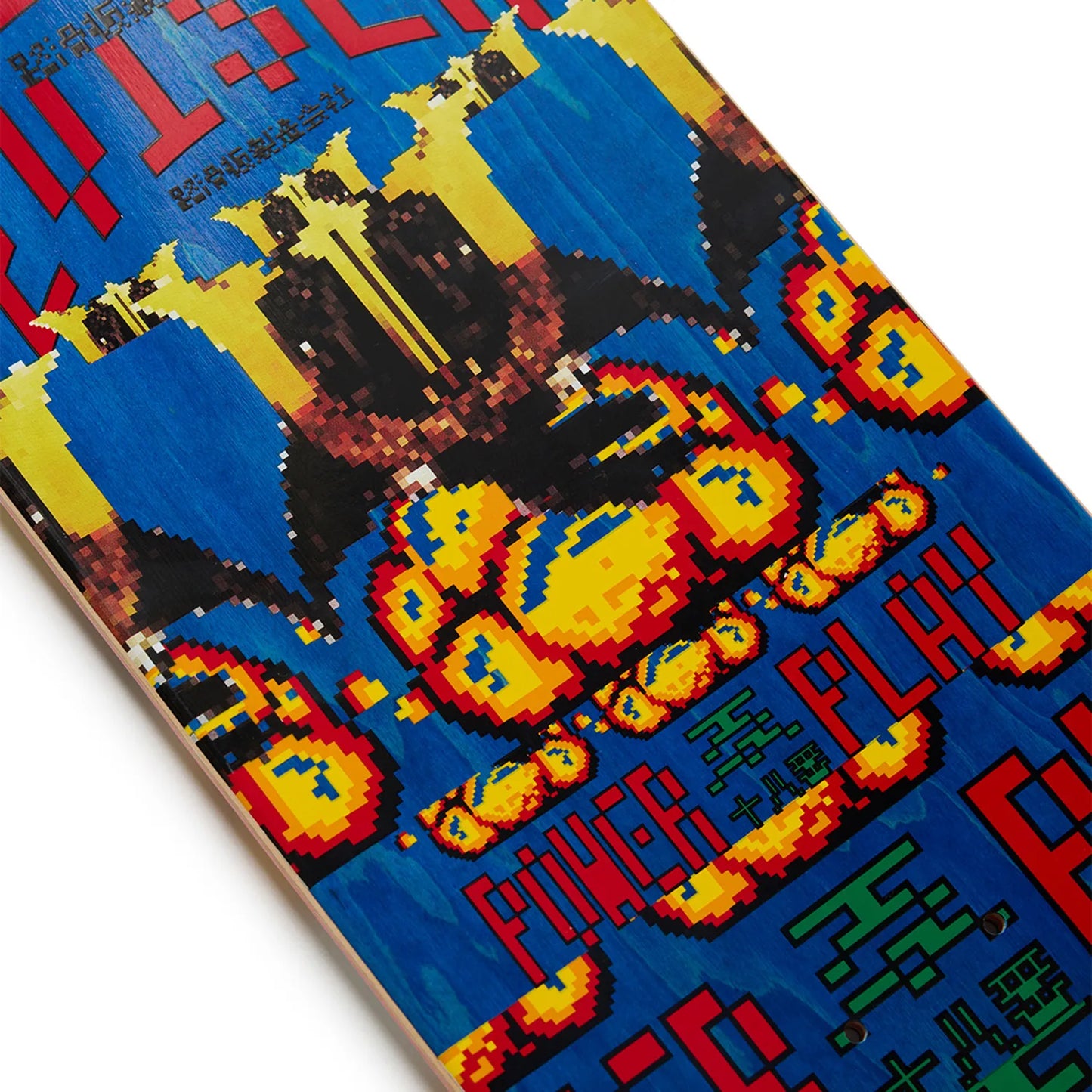 日本で最も人気のスケートブランド「EVISEN(ゑびせん)」のTEAMモデルのスケボー・スケートボードデッキ「POWER BOMB / 8.25インチ」のデッキテープ面の中央の写真