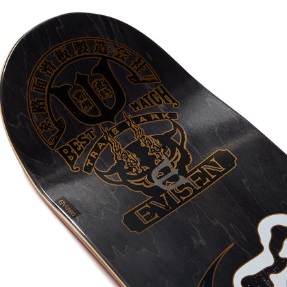 日本で最も人気のスケートブランド「EVISEN(ゑびせん)」のTEAMモデルのスケボー・スケートボードデッキ「YIN-YANG FIRE / 8.125インチ」のデッキテープ面のノーズ側の写真