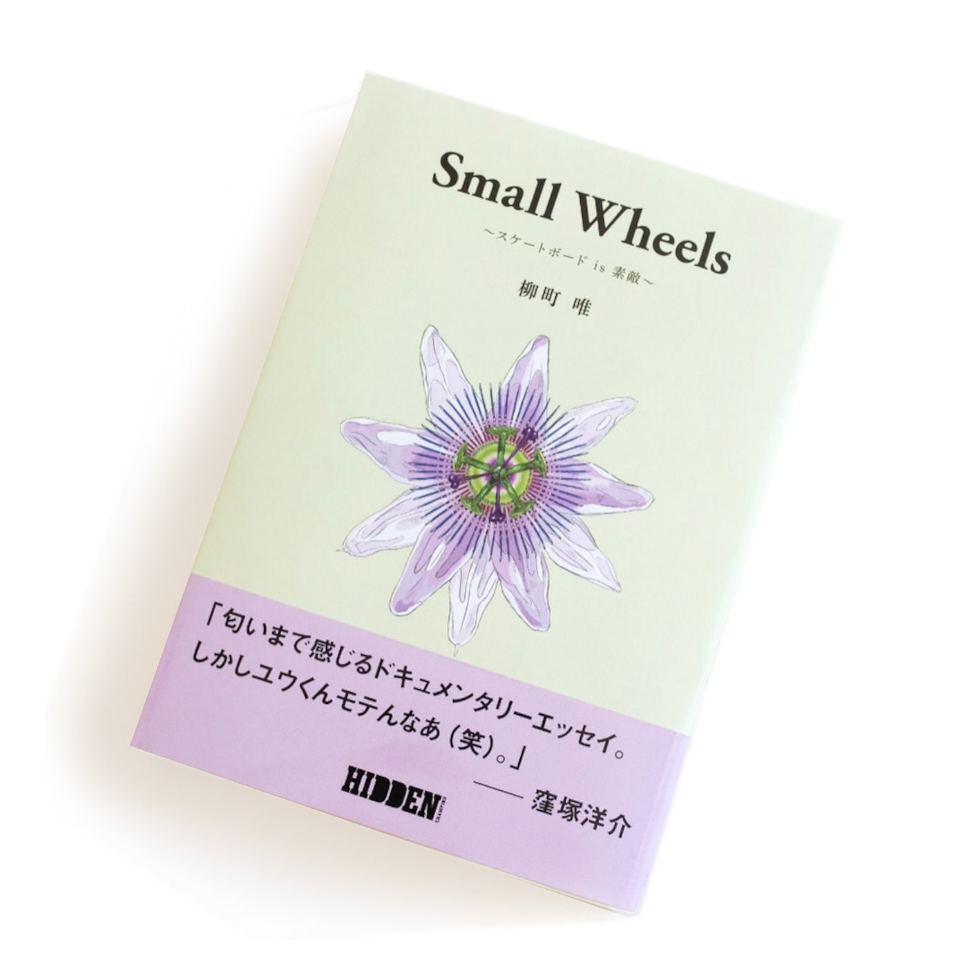 BC NOVEL SMALL WHEELS