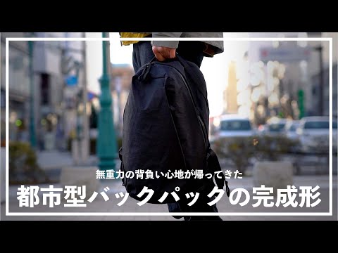 ABLE CARRY DAILY PLUS BACKPACK X-PAC 2025 - BLACK – Prime
