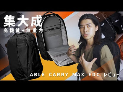 ABLE CARRY MAX EDC X-PAC - OCEAN BLUE