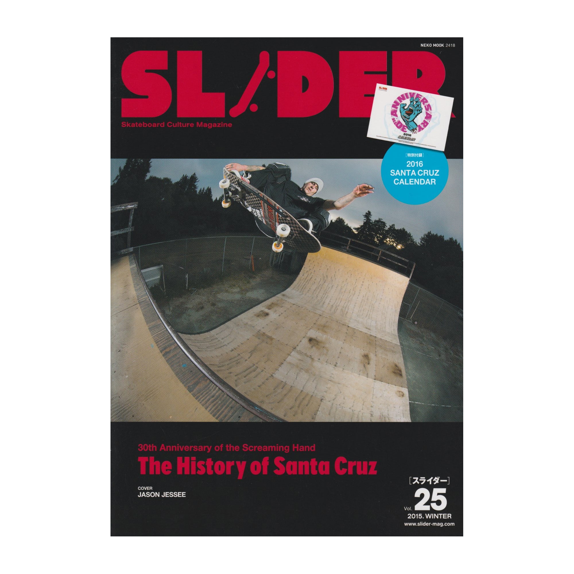 SLIDER MAGAZINE - VOL.37 – Prime Skateboard Gallery