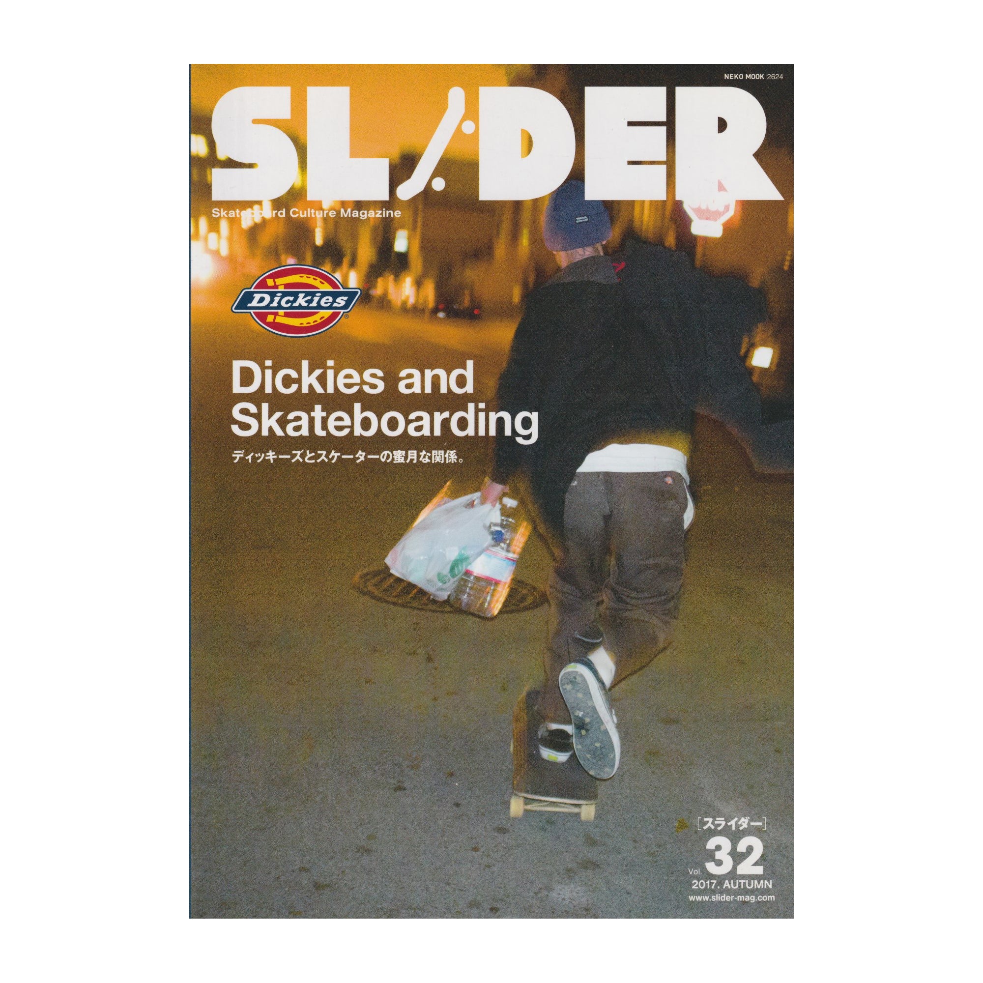 SLIDER MAGAZINE - VOL.37 – Prime Skateboard Gallery