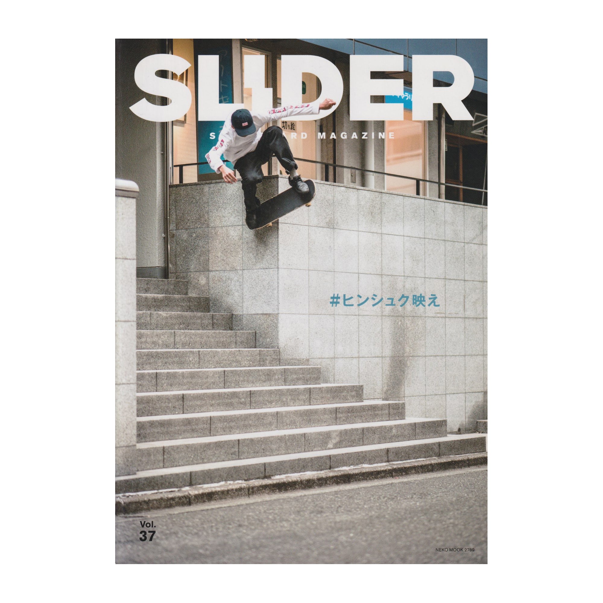 SLIDER MAGAZINE - VOL.37 – Prime Skateboard Gallery