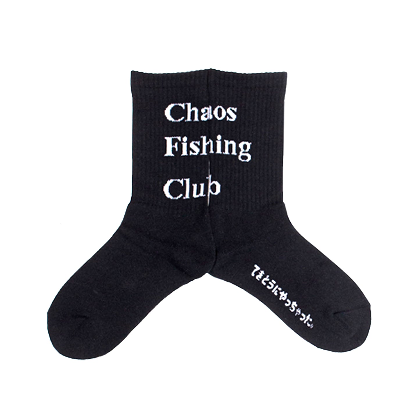 CHAOS FISHING CLUB CFC LOGO SOCKS - BLACK