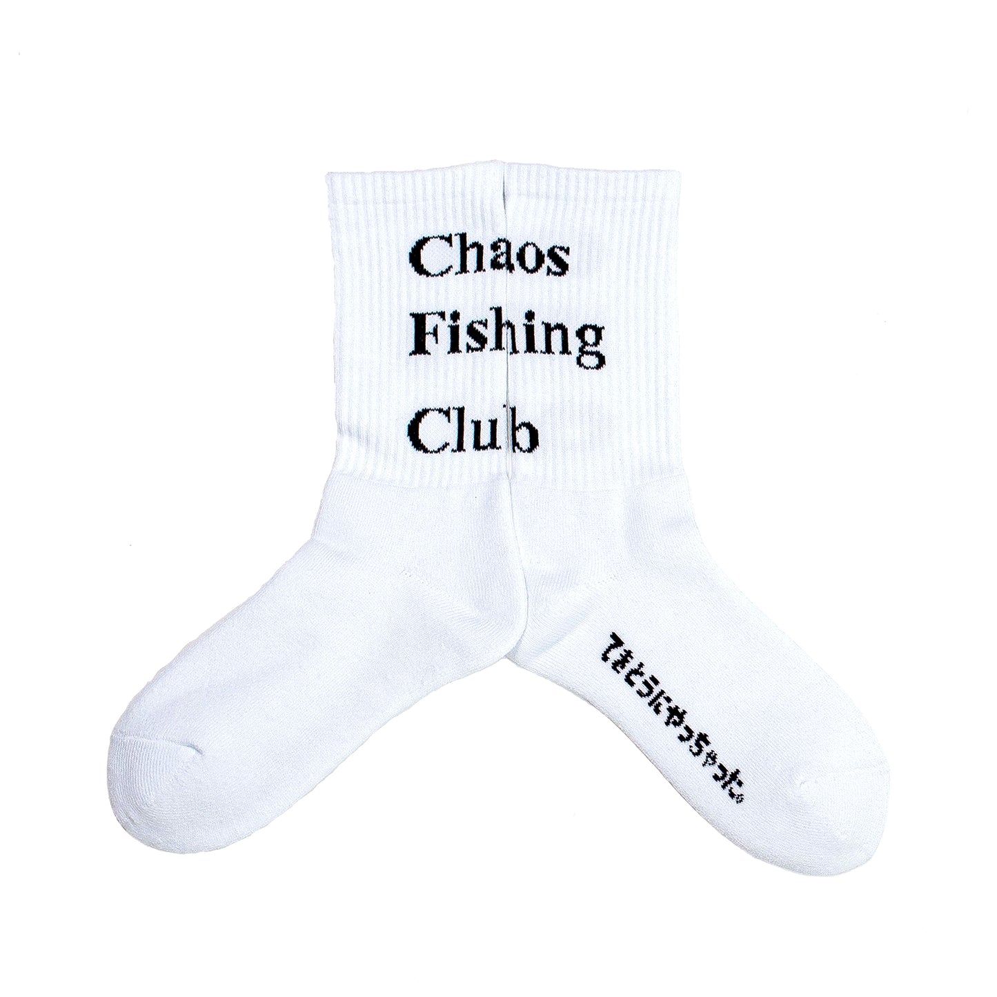 CHAOS FISHING CLUB CFC LOGO SOCKS - WHITE