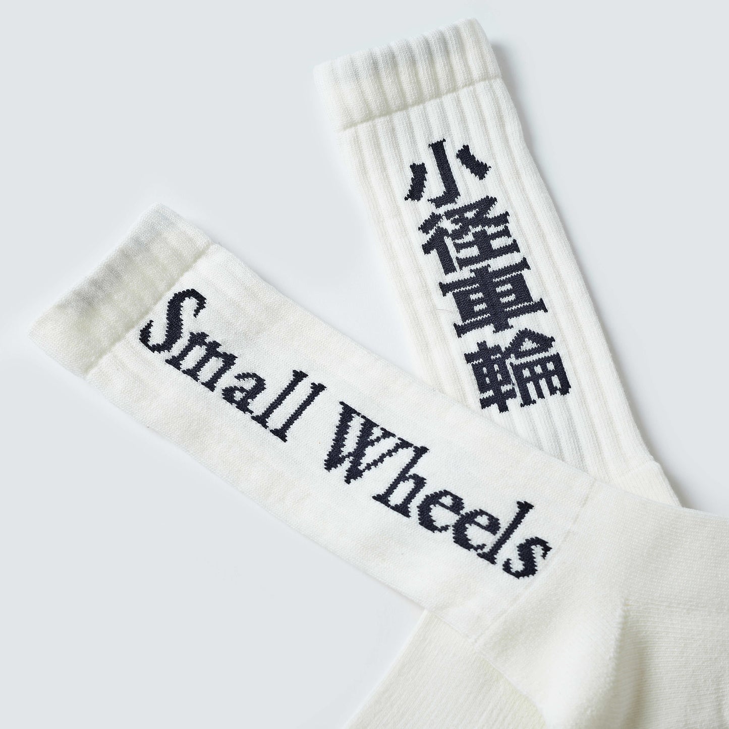 BACANCES ALL INCLUSIVE BC SOX SMALL WHEEL - WHITE