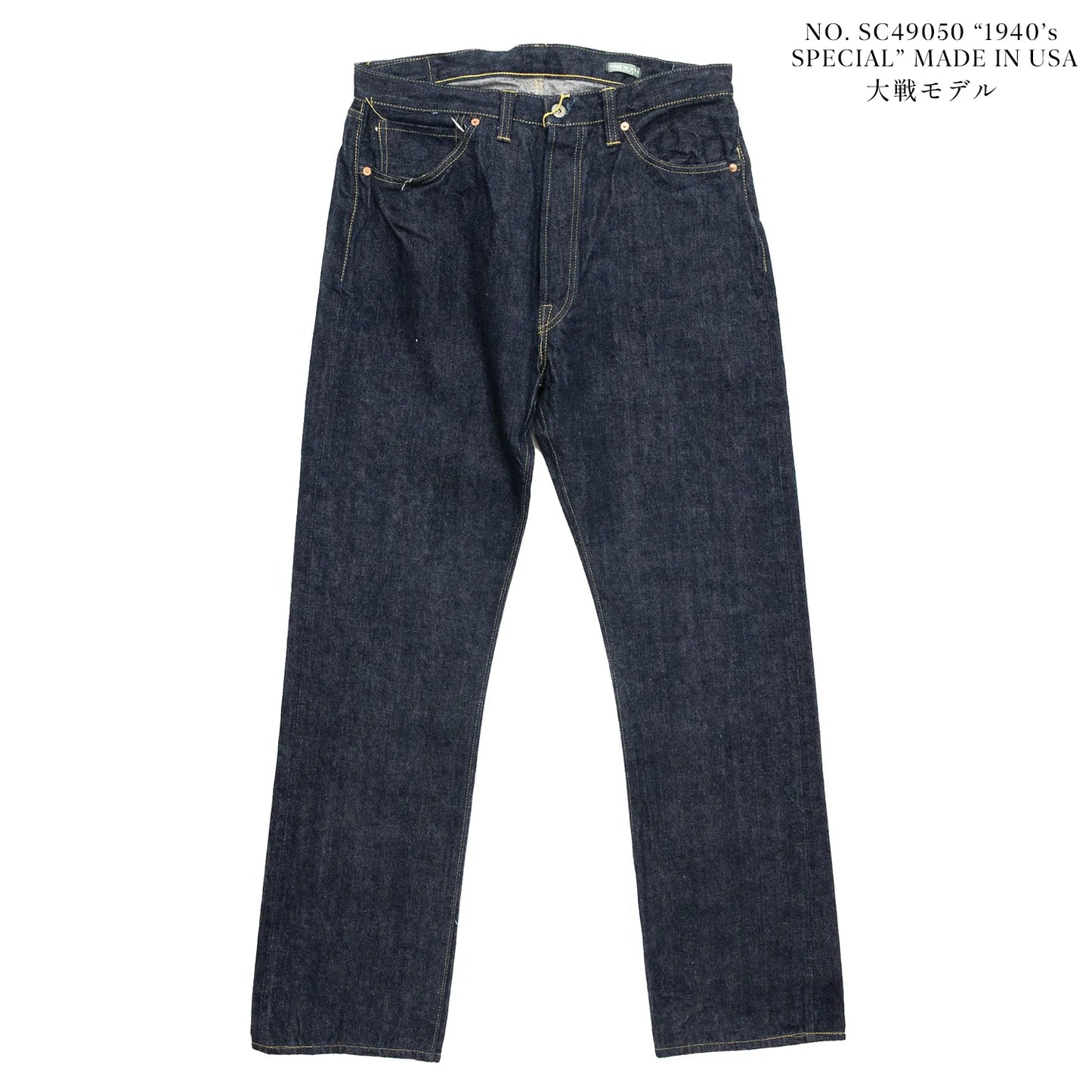 SUGAR CANE(シュガーケーン)の「Super Denim Collectibles」シリーズ第三弾の「1940’s SPECIAL (Made in USA / SC49050)」の正面からの商品写真