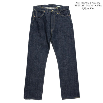 SUGAR CANE(シュガーケーン)の「Super Denim Collectibles」シリーズ第三弾の「1940’s SPECIAL (Made in USA / SC49050)」の正面からの商品写真