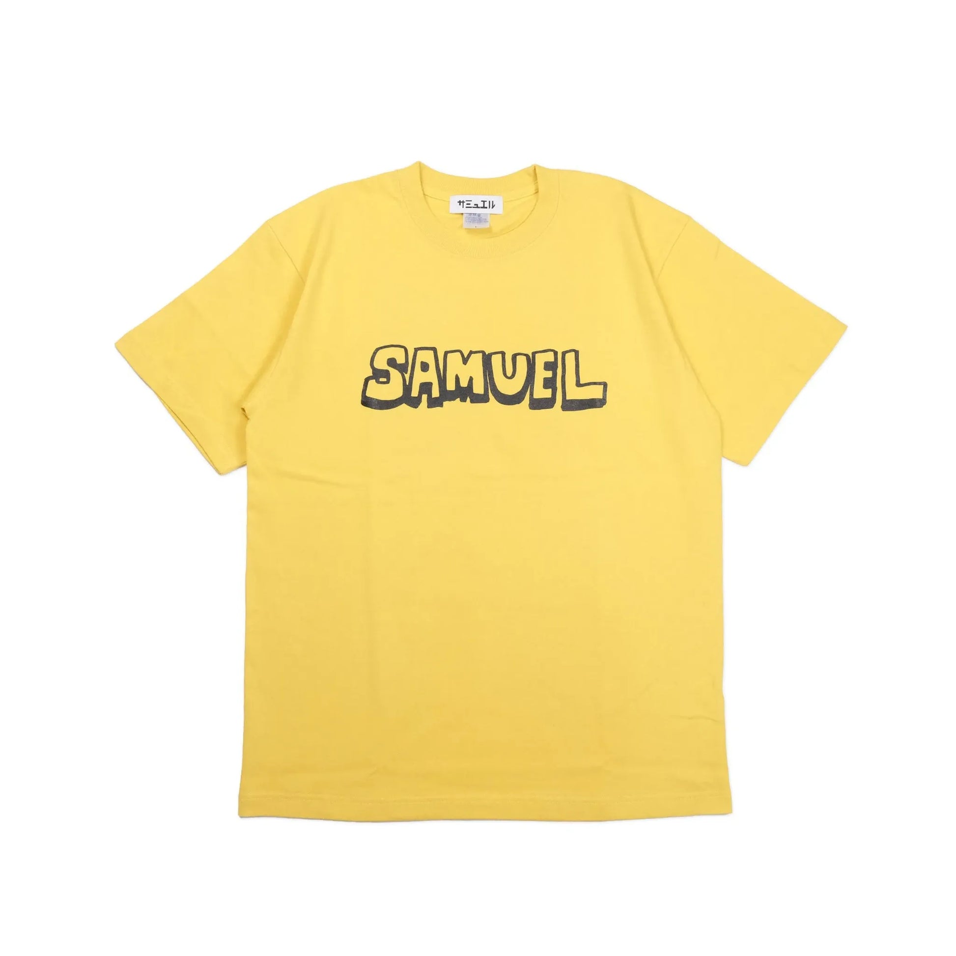 スチャダラパーのANI（アニ）氏とナオヒロック（IIIIINOUT）による「SAMUEL」の定番グラフィックのTシャツ「DAT TEE」のBANANAカラーの正面からの商品写真