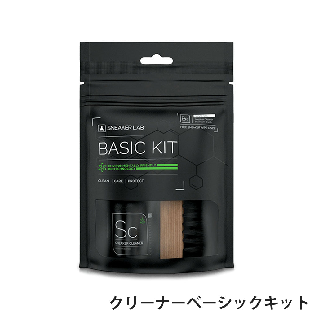SNEAKER LAB シューズクリーナーキット BASIC KIT 2PIECE (ベーシックキット)